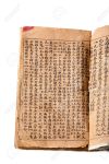 A very old Chinese divination book, "Tui Bei Tu"